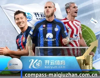 买球站的故事
